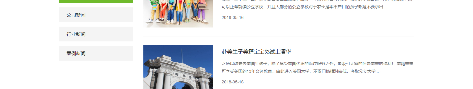 九游会老哥俱乐部网络网站案例