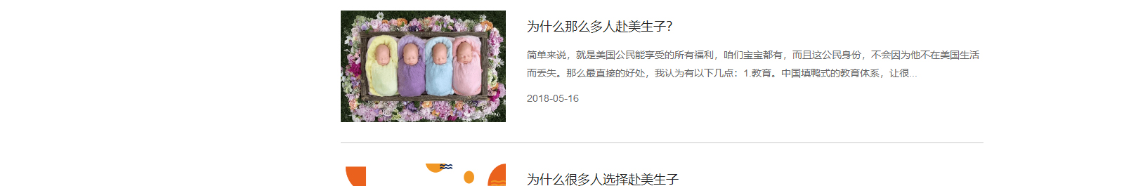 九游会老哥俱乐部网络网站案例