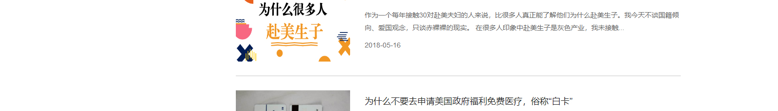 九游会老哥俱乐部网络网站案例