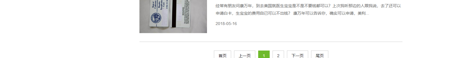 九游会老哥俱乐部网络网站案例