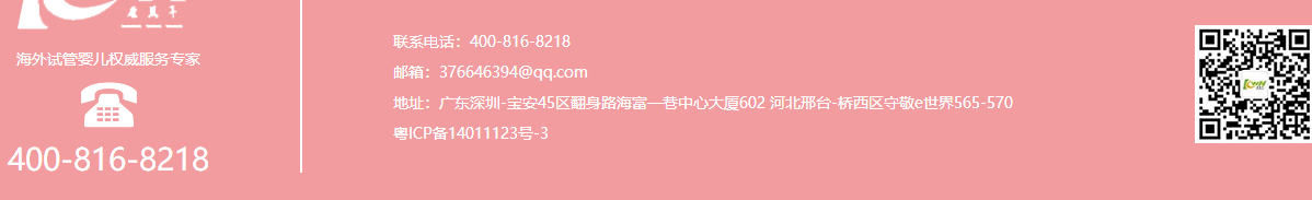 九游会老哥俱乐部网络网站案例