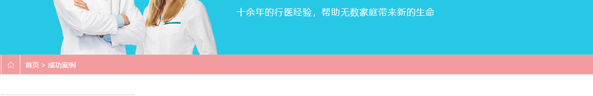 九游会老哥俱乐部网络网站案例