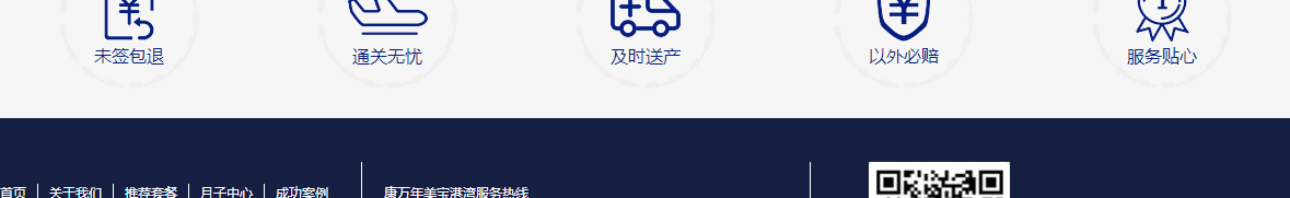 九游会老哥俱乐部网络网站案例