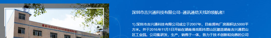 九游会老哥俱乐部网络网站案例