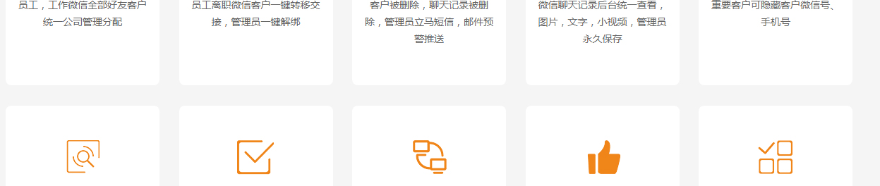 企信网络页面设计效果图