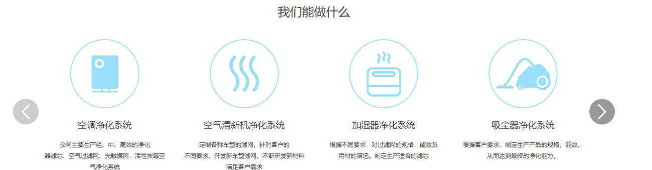 咯尔木页面设计效果图