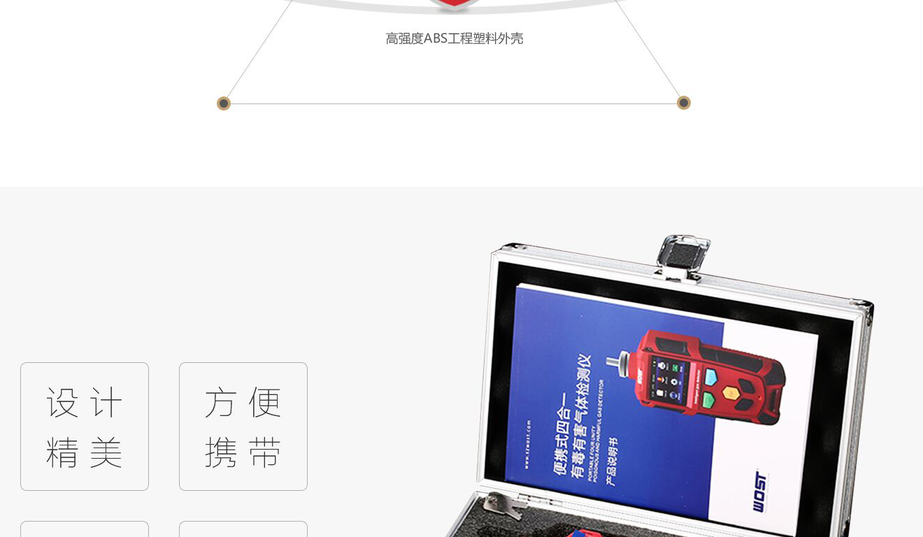 沃赛特页面设计效果图