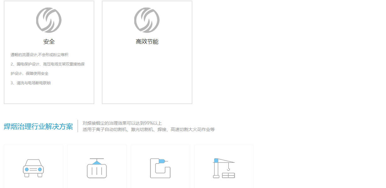 天得一页面设计效果图