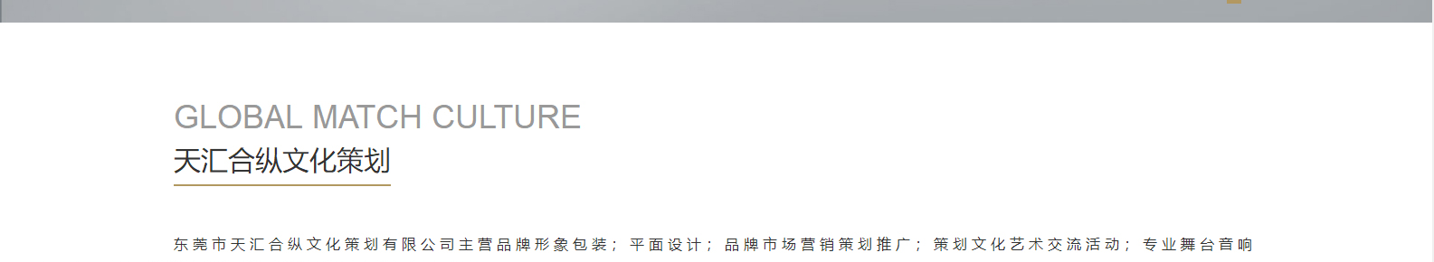 九游会老哥俱乐部网络网站案例