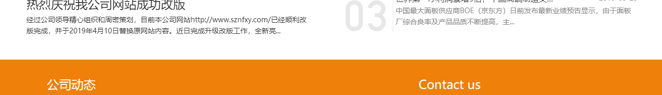 九游会老哥俱乐部网络网站案例