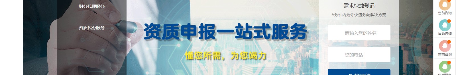 九游会老哥俱乐部网络网站案例