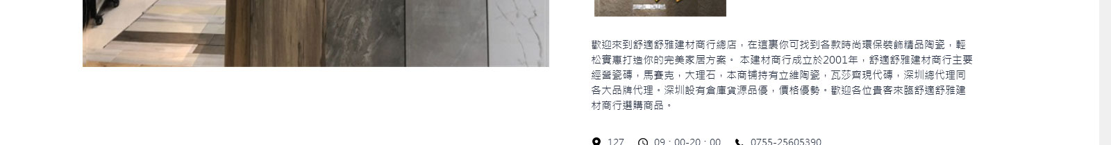 九游会老哥俱乐部网络网站案例