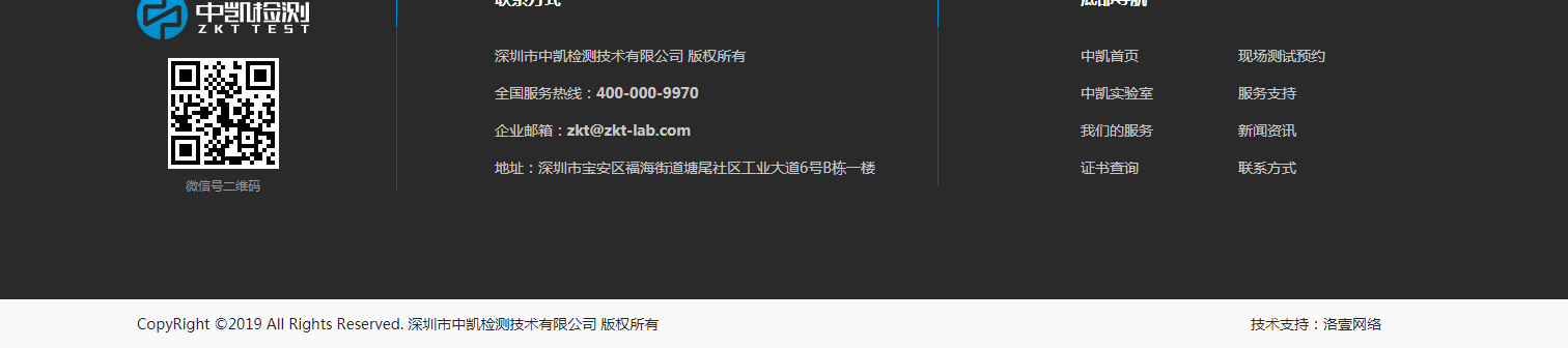 九游会老哥俱乐部网络网站案例