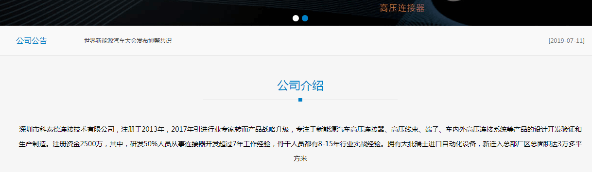 九游会老哥俱乐部网络网站案例