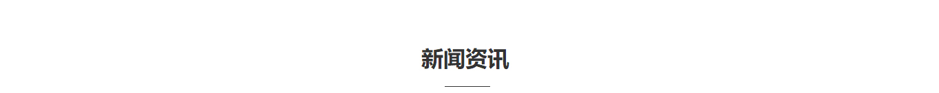 九游会老哥俱乐部网络网站建设案例