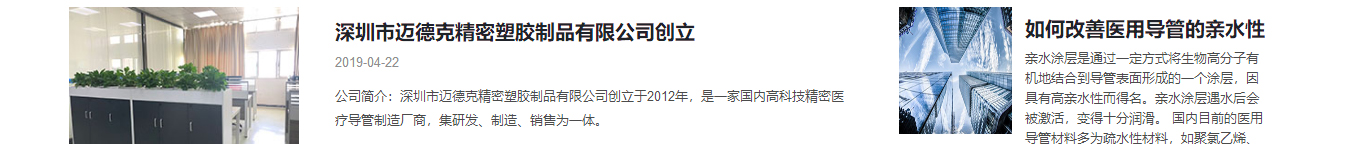 九游会老哥俱乐部网络网站建设案例