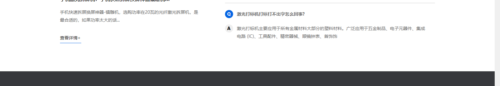 九游会老哥俱乐部网络网站案例