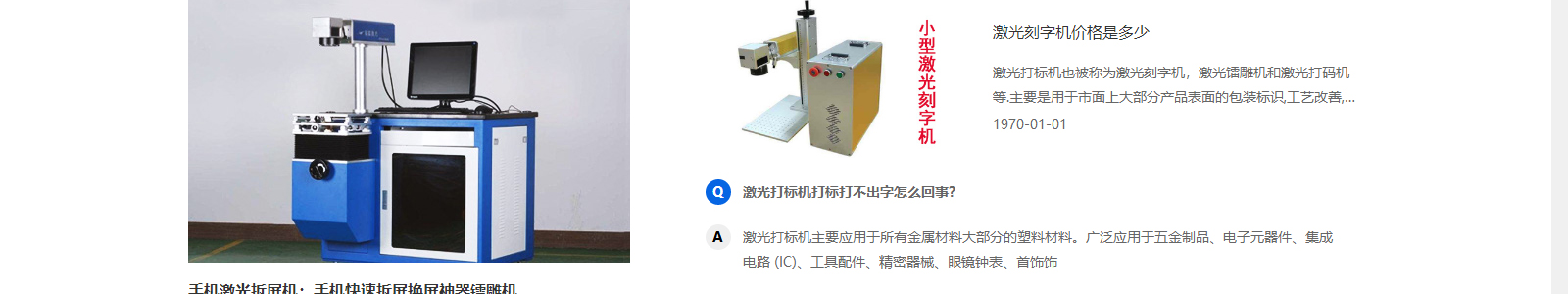 九游会老哥俱乐部网络网站案例