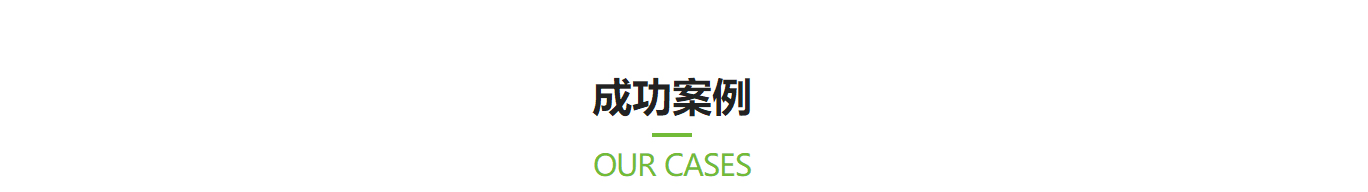 九游会老哥俱乐部网络网站建设案例