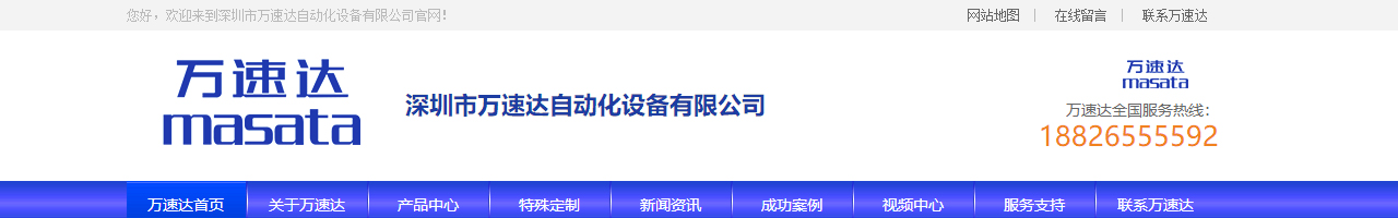 九游会老哥俱乐部网络网站建设案例