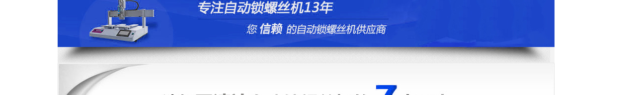 九游会老哥俱乐部网络网站建设案例