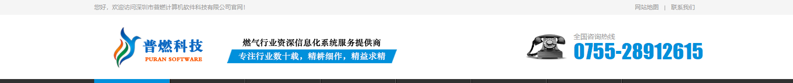 九游会老哥俱乐部网络网站建设案例