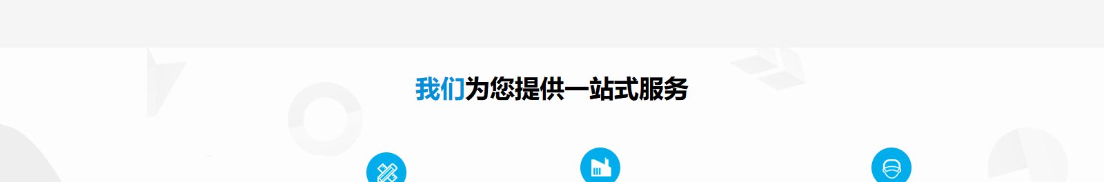 九游会老哥俱乐部网络网站建设案例