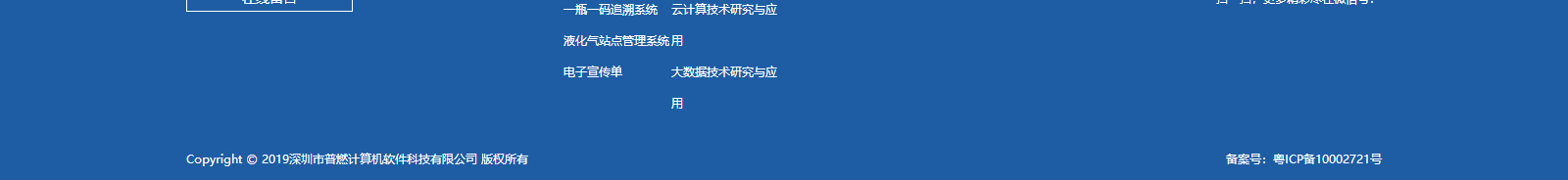 九游会老哥俱乐部网络网站建设案例