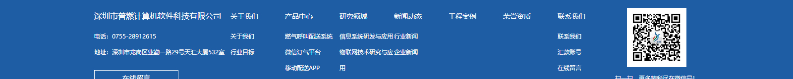 九游会老哥俱乐部网络网站建设案例