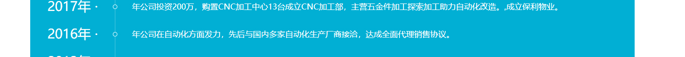 九游会老哥俱乐部网络网站案例