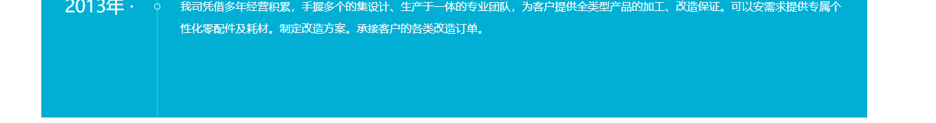 九游会老哥俱乐部网络网站案例