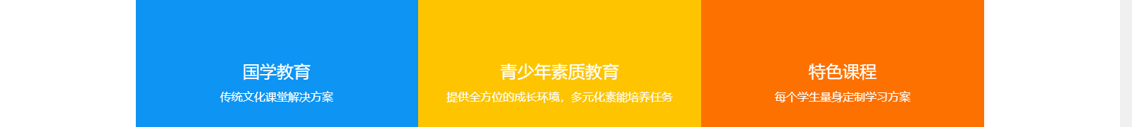 九游会老哥俱乐部网络网站案例