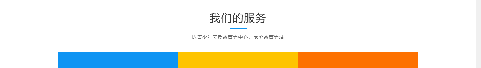 九游会老哥俱乐部网络网站案例