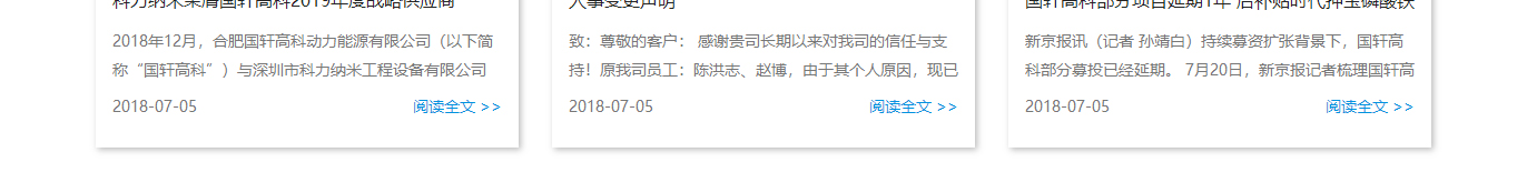 九游会老哥俱乐部网络网站案例