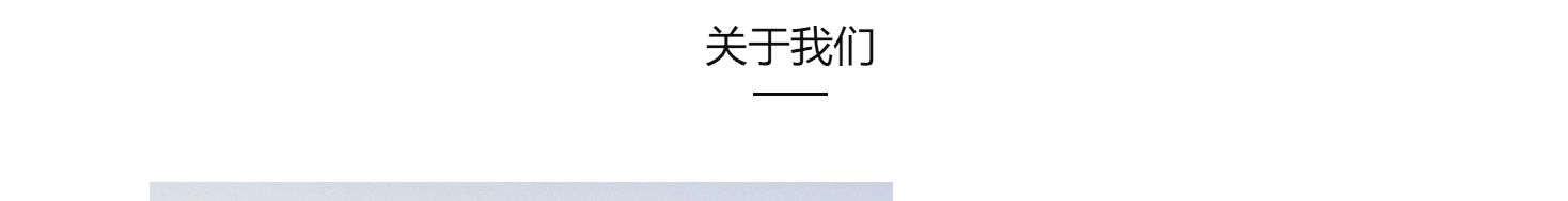 九游会老哥俱乐部网络网站案例