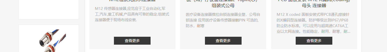 九游会老哥俱乐部网络网站案例