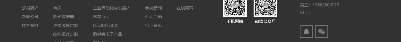 九游会老哥俱乐部网络网站案例