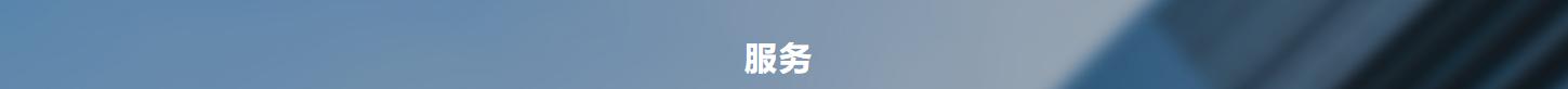 九游会老哥俱乐部网络网站案例