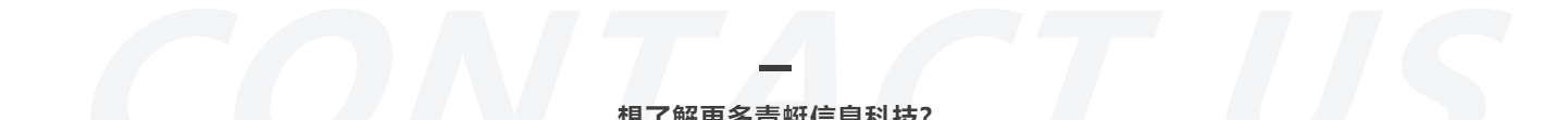 九游会老哥俱乐部网络网站案例