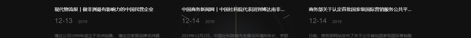 九游会老哥俱乐部网络网站案例