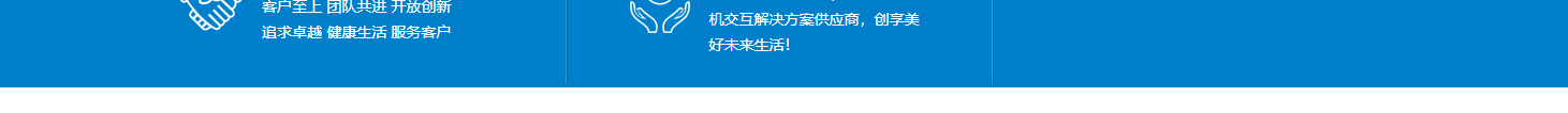 九游会老哥俱乐部网络网站案例