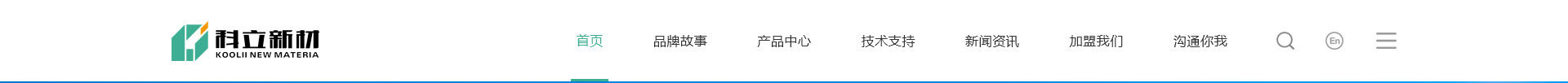 科立新型装配式建筑模板_响应式网站制作_深圳网站建设