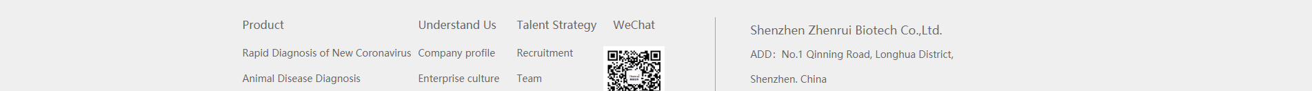 深圳网站设计公司_响应式网站_外贸网站_深圳网站建设