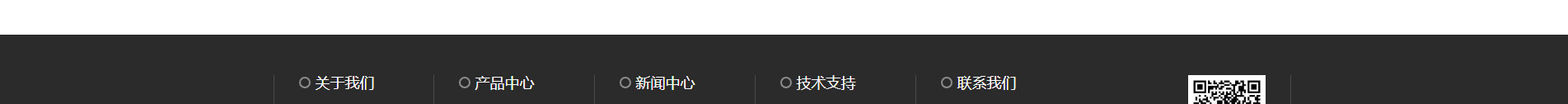 奥远科技_公司网站建设_企业网站建设_深圳网站设计