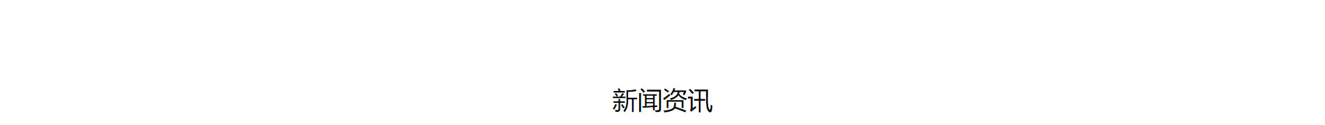 智能芯片_响应式网站_深圳网站制作_公司网站建设