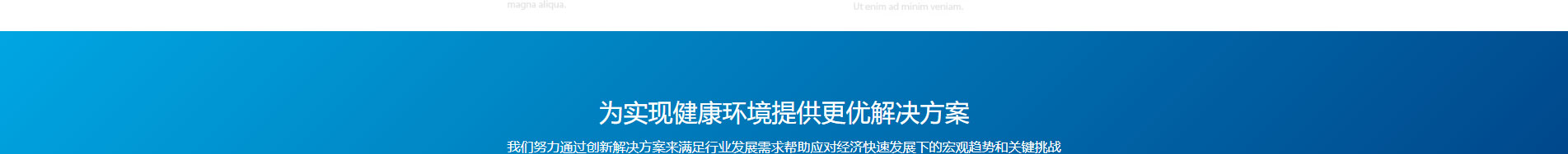 深圳网站建设案例_深圳网站开发_响应式网站建设案例