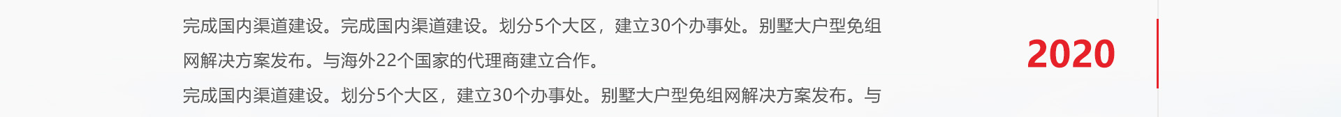 大洲超级Wi-Fi_无线网络行业案例_高端网站建设_深圳网络建设