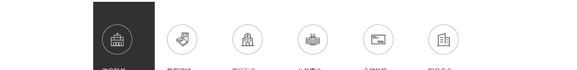 穹明装配式建材_新型金属复合材料_建筑行业网站案例_网站建设公司