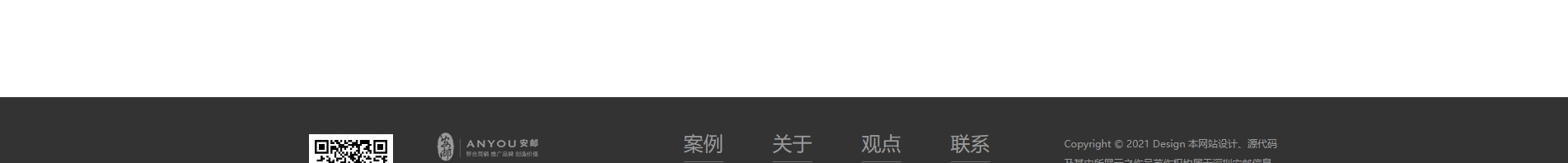 安邮展会活动策划_国内外展览举办_展厅设计搭建_展厅策划行业案例