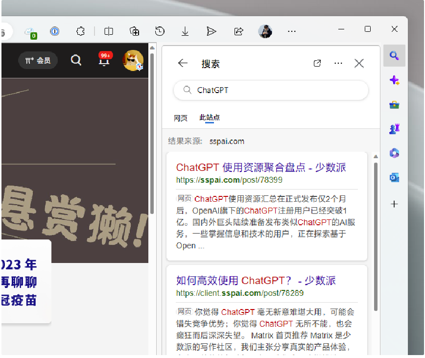 Chrome 和 Edge 双双迎来 110 版本的稳定通道推送